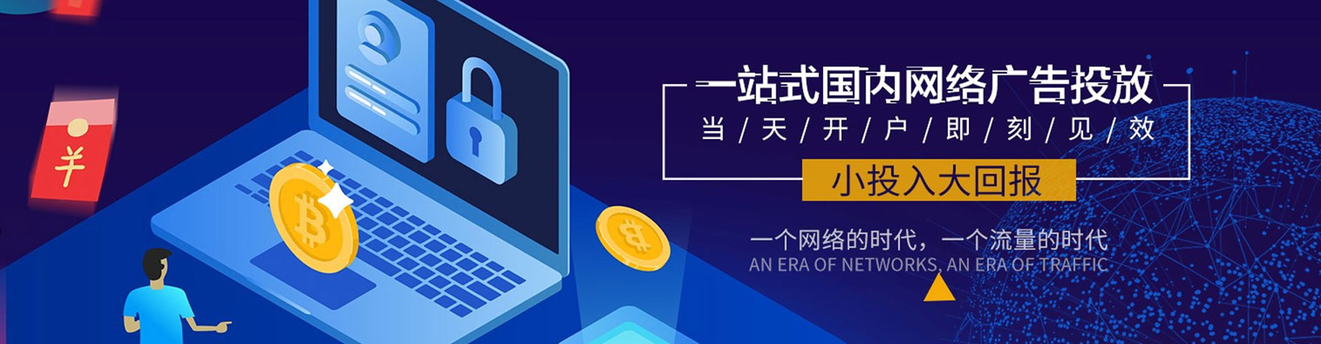 阎良竞价排名
