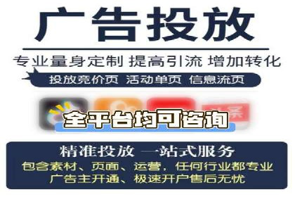 快速开户，网络推广的秘诀：成功案例解读